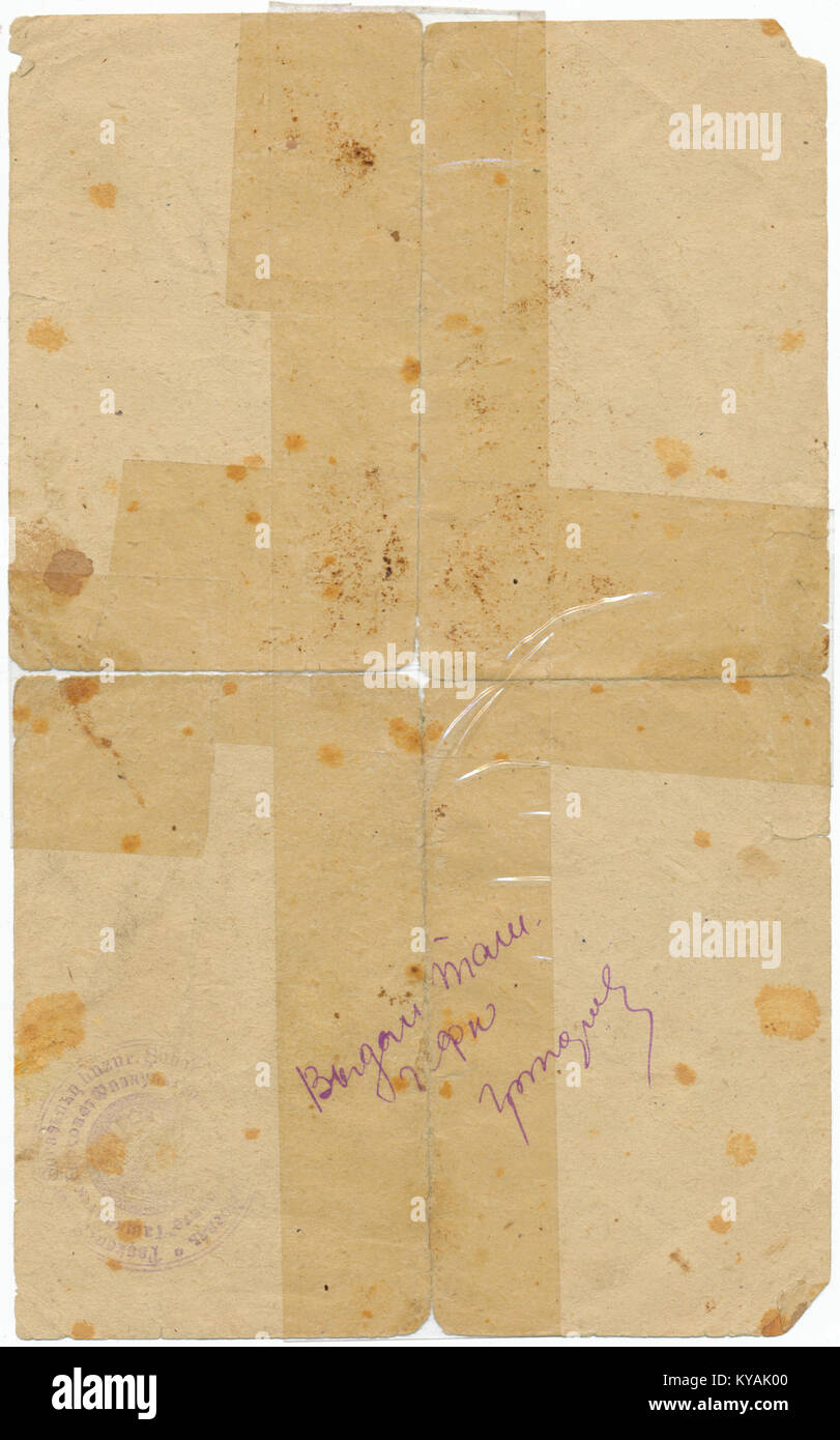 Dieses sowjetische Plakat aus Taschkent aus dem Jahr 1936 repräsentiert die Forderung nach Arbeitsbereitschaft und Verteidigung der UdSSR. Das Poster ist ein historisches Stück, das das politische Klima und die Propaganda der Epoche widerspiegelt. Stockfoto