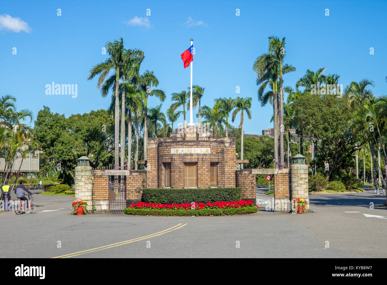 Eingang der Nationalen Universität Taiwan, Taipei Stockfoto