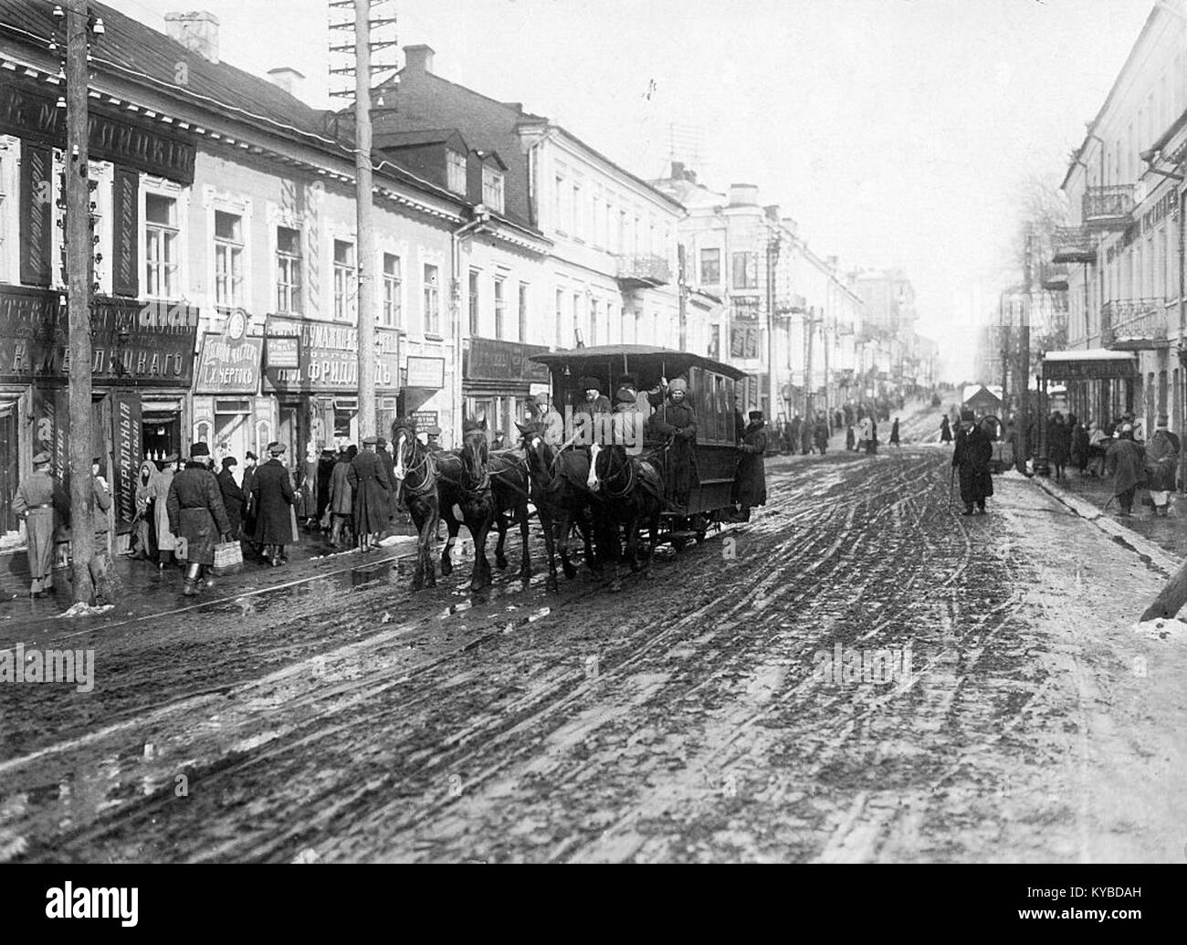 Miensk, Zacharaŭskaja. Менск, Захараўская (1918) Stockfoto