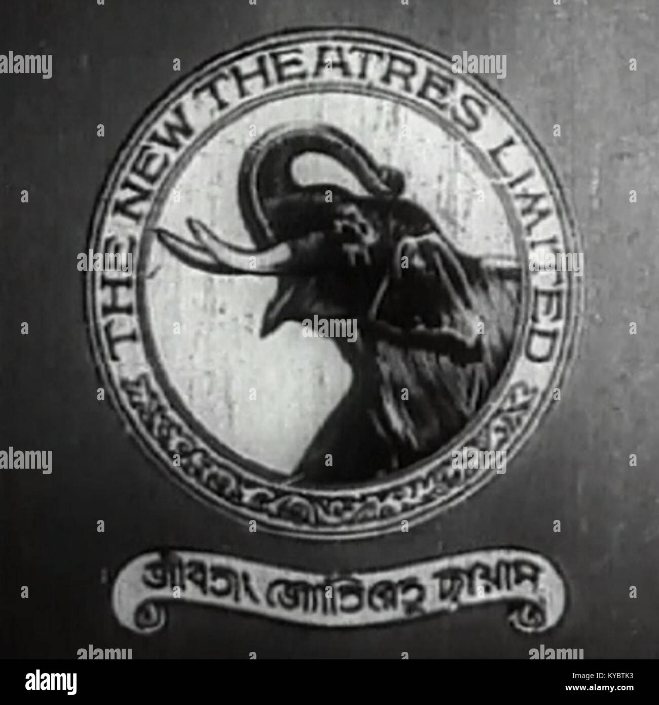 Standbild mit dem Logo des indischen Filmstudios New Theatres am Ende des zweisprachigen Sozialdramas Adhikar aus dem Jahr 1939. Wikimedia Commons+1 Stockfoto