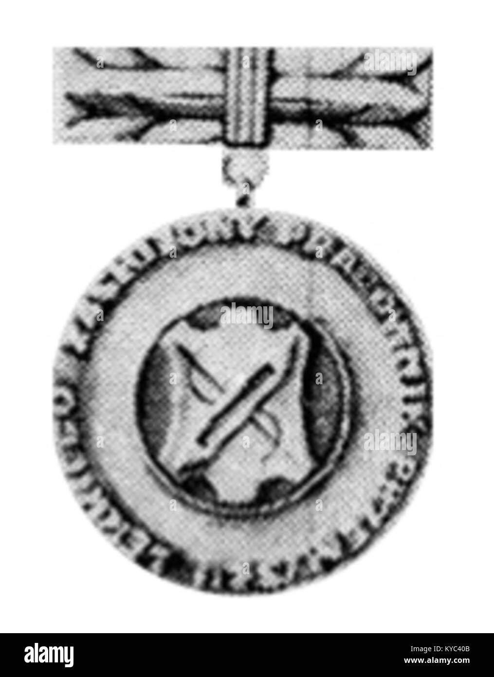 Das Abzeichen „Zasłużony Pracownik Przemysłu Lekkiego“ ist eine polnische Auszeichnung, die den Beschäftigten der Leichtindustrie in Anerkennung ihrer langfristigen beispielhaften Leistung, ihres Beitrags zur industriellen Produktivität und der nationalen wirtschaftlichen Entwicklung verliehen wird. Stockfoto