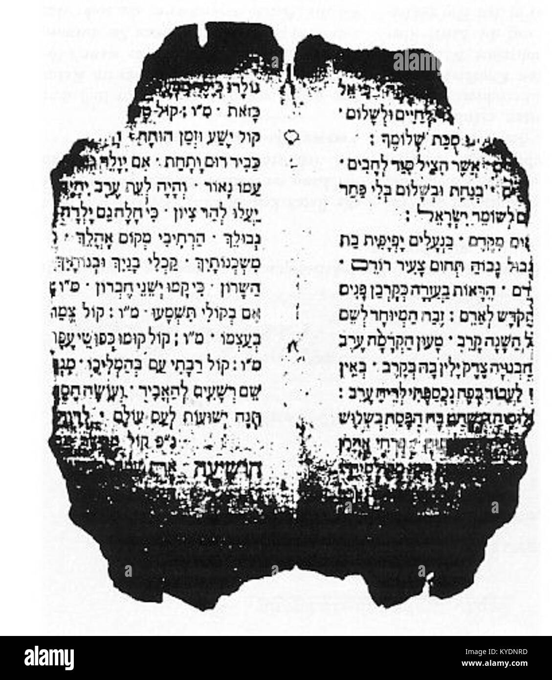 Ein Fragment einer Thora-Schriftrolle aus der Ettlinger Synagoge in Deutschland, die 1938 während der Kristallnacht beschädigt wurde und jüdisches religiöses Erbe und historische Verfolgung darstellt. Stockfoto