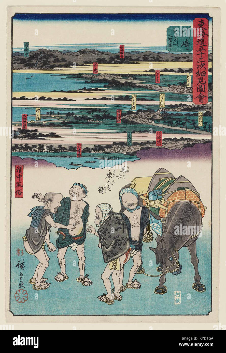 Ein Holzschnitt von Utagawa Hiroshige, der den Bahnhof Kawasaki an der Tōkaidō-Straße darstellt. Als Teil der Serie „53 Stationen der Tōkaidō“ zeigt das Kunstwerk Reisende und Landschaften aus Japans Edo-Zeit. Stockfoto