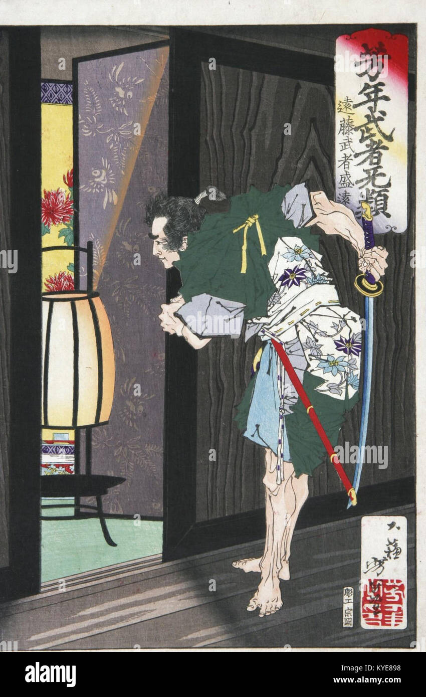 (Taiso) Tsukioka Yoshitoshi (1839-1892), Endo Musha Muritô Gaat de Slaapkamer van Kesa Gozen Binnen (1883) Stockfoto