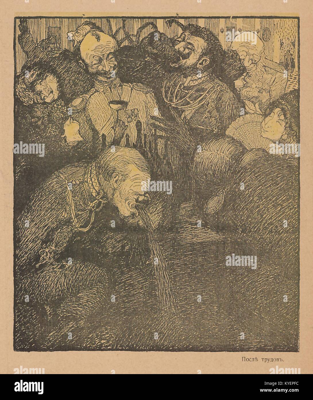 Abbildung: Aus der Russischen satirische Zeitschrift Maski (Masken), inebriated Mitglieder der oberen Klasse, Alkohol zu trinken, mit einer von ihnen warf sich in den Vordergrund, mit Text lesen "nach der Arbeit", 1906. () Stockfoto
