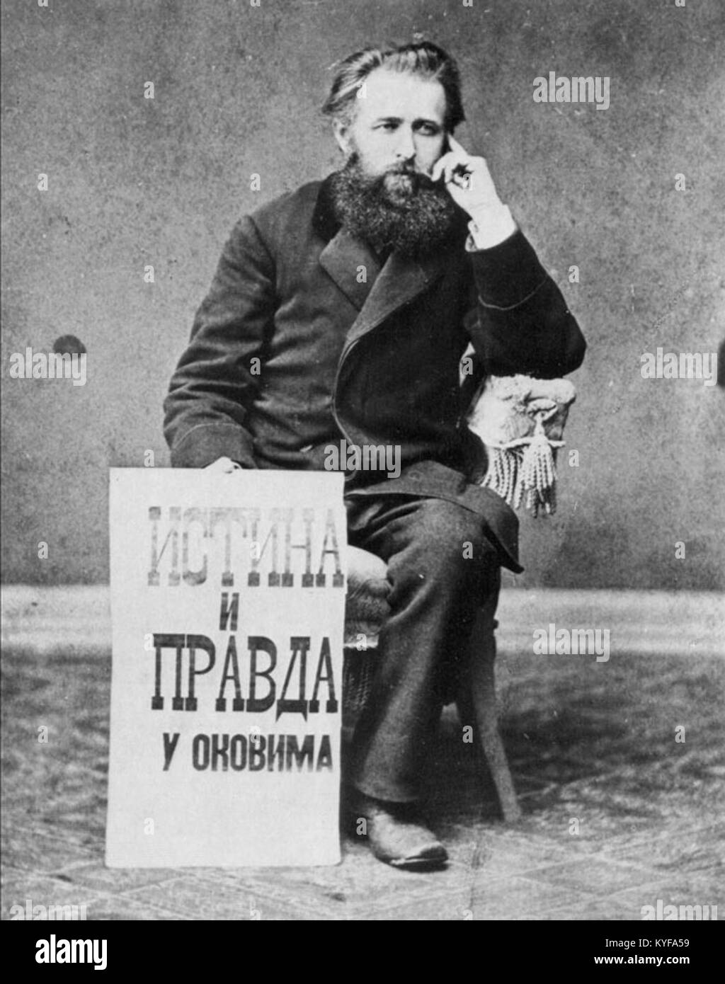 „Vasa pelagic“ bezieht sich auf ein maritimes Thema, das mit dem historischen schwedischen Kriegsschiff Vasa (gestartet 1628) und seinem Marinestandsgut zusammenhängt; der Begriff hebt die Geschichte der Marine, die Erhaltung von Schiffen und die Meeresforschung hervor. Stockfoto