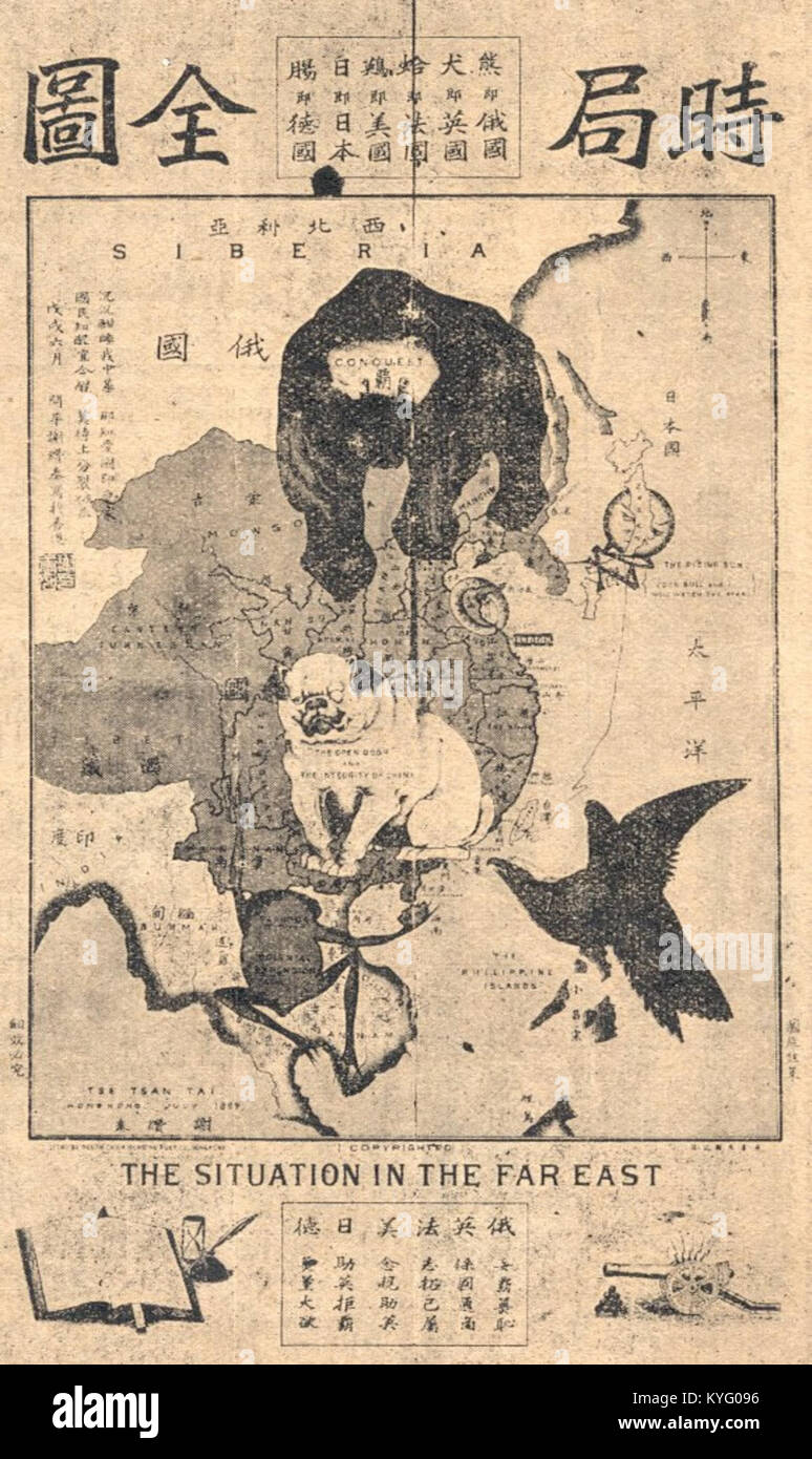 Politische Karte des 19. Jahrhunderts China （時局全圖） Stockfotografie - Alamy