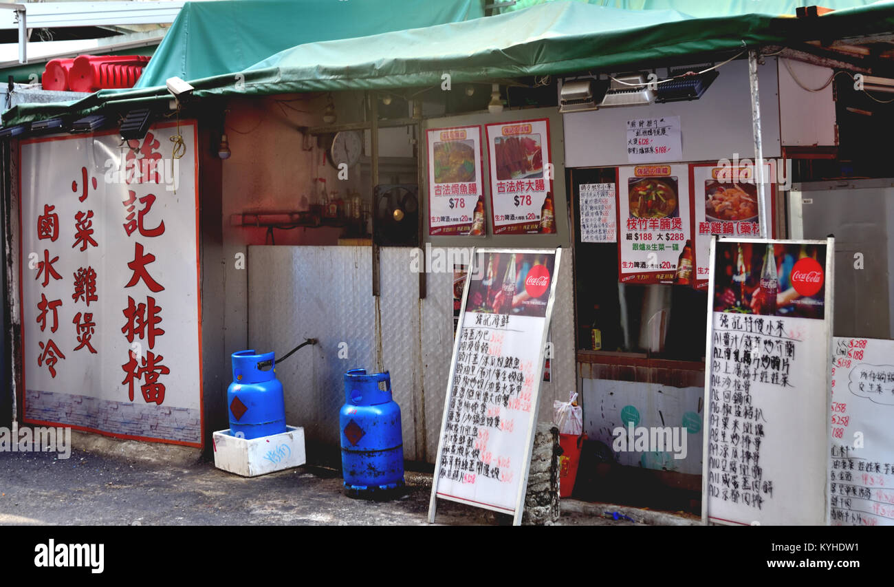 Dai Pai Dong, garküche am Straßenrand, bietet eine Auswahl an kantonesischen Gerichten und Fischspezialitäten in einer kleinen Straße von Sham Shui Po. Stockfoto