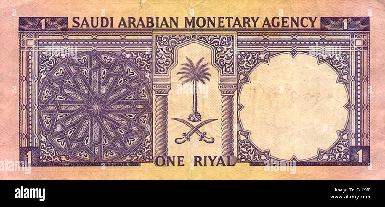 Eine 1966 Saudi-Arabian 1 Riyal Banknote mit arabischen Inschriften und islamischen Motiven, die die Geldgeschichte und kulturelle Symbole des Landes widerspiegeln. Stockfoto