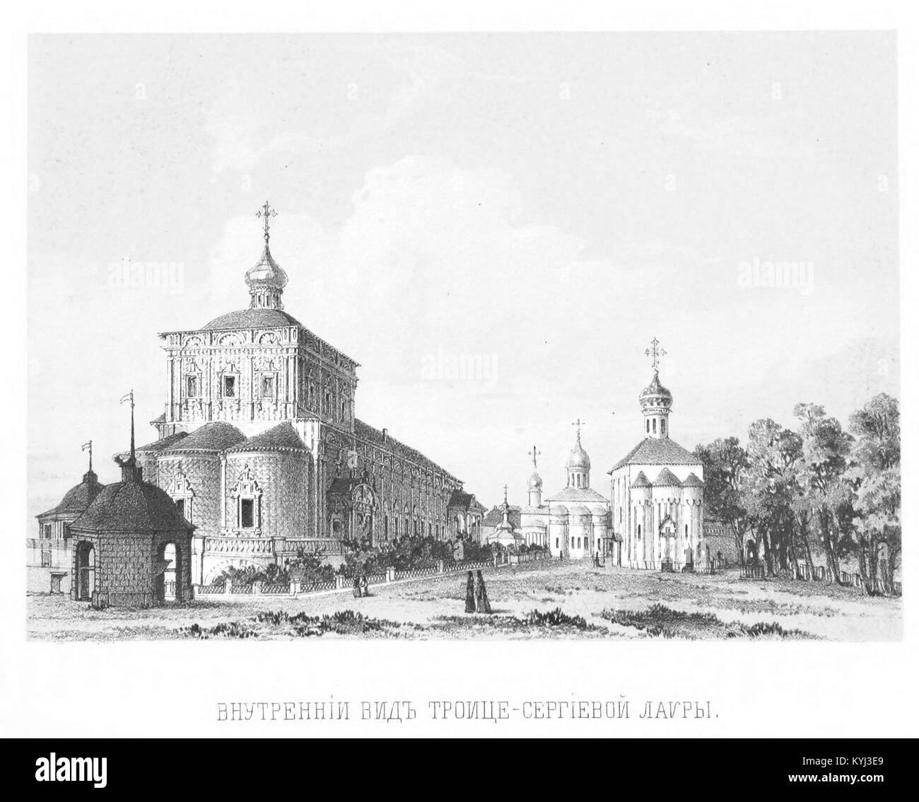 Das Werk von Snegirev aus dem Jahr 1856 zeigt die Dreifaltigkeit Sergius Lawra und veranschaulicht die Architektur, die religiöse Bedeutung und den klösterlichen Komplex in Russland. Stockfoto