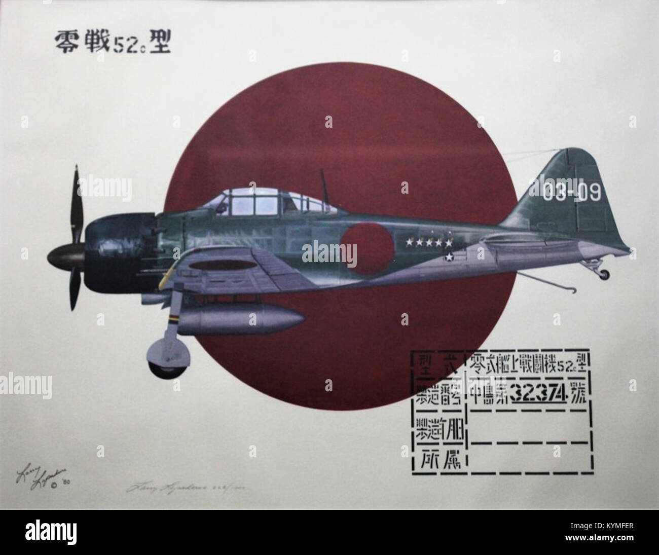 Foto aus der kuratorischen Sammlung, die ein bedeutendes Artefakt oder einen Moment der Geschichte zeigt, aufgenommen im Vintage-Stil. Stockfoto