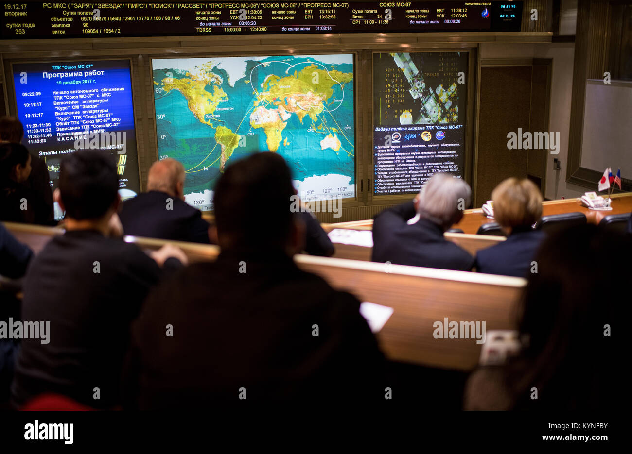 Freunde und Familie Mitglieder der Sojus MS-07 Crew ansehen ein Blick auf die Internationale Raumstation, die von Kameras gesehen an Bord der Raumsonde mit Expedition 54-55 Crewmitglieder Anton Shkaplerov von Roskosmos, Scott Kribbeln der NASA, und Norishige Kanai der Japan Aerospace Exploration Agency (JAXA) an Bord, auf den Bildschirmen an der Moskauer Mission Control Center als die Raumsonde Ansätze für Docking, Dienstag, 31.12.19, in Koroljow, Russland 2017. Die Sojus MS-07 Raumschiff Durchführung Shkaplerov, Kribbeln, und Kanai mit der Internationalen Raumstation angedockt um 3:39 Uhr EST, Dienstag, 04.12. 19. 250 Stockfoto