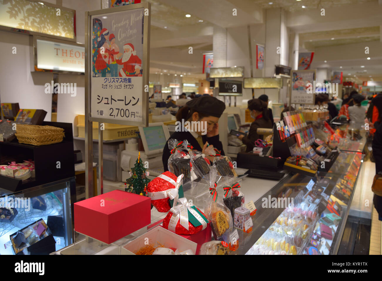 Gebäck Abschnitt auf der foodcourt der Mitsukoshi Ginza, Tokyo, JP Stockfoto