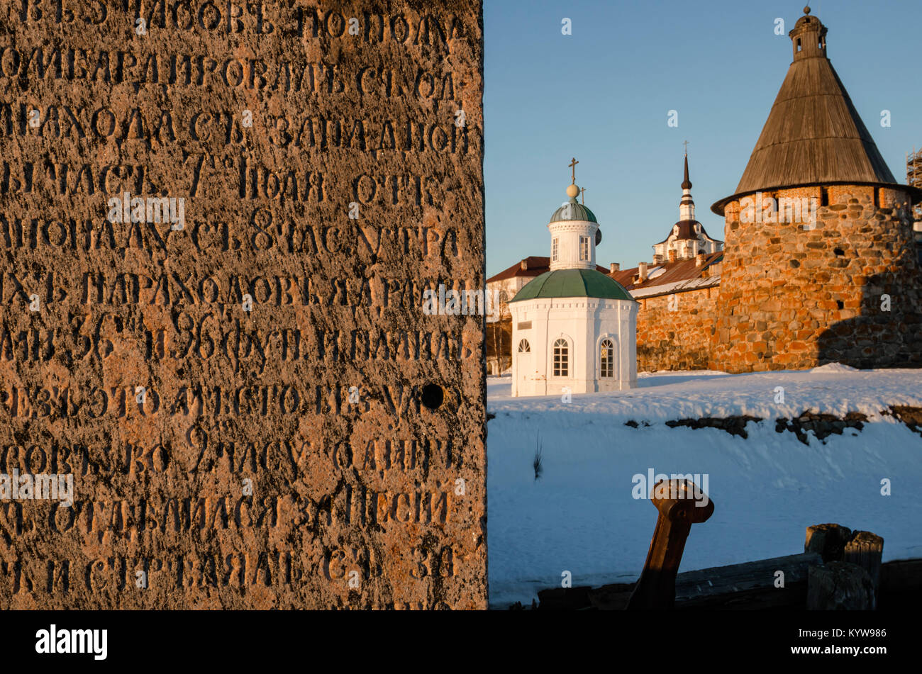 Stein Obelisk zur Erinnerung an den Krieg in der Nähe der Mauern des Solovetsky Kloster. Russland, Archangelsker Region Stockfoto