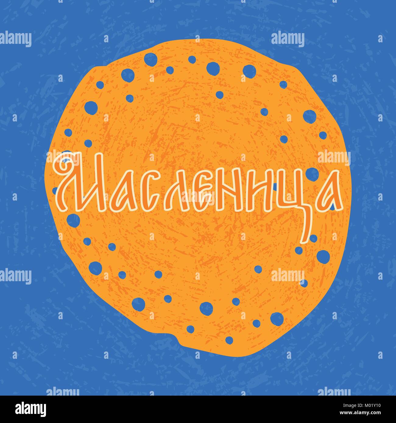 Urlaub Fastnacht. Russische Volkslieder Festlichkeiten. Das Symbol der ...