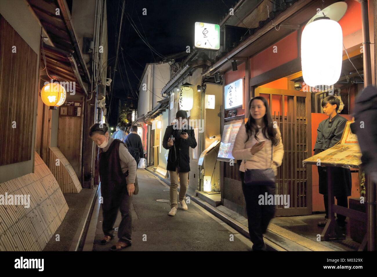 KYOTO, JAPAN - November 24, 2016: die Menschen besuchen Pontocho Straße in Kyoto, Japan. Pontocho ist einer der Geisha Hanamachi (Kultur) Bezirke in Kyo Stockfoto