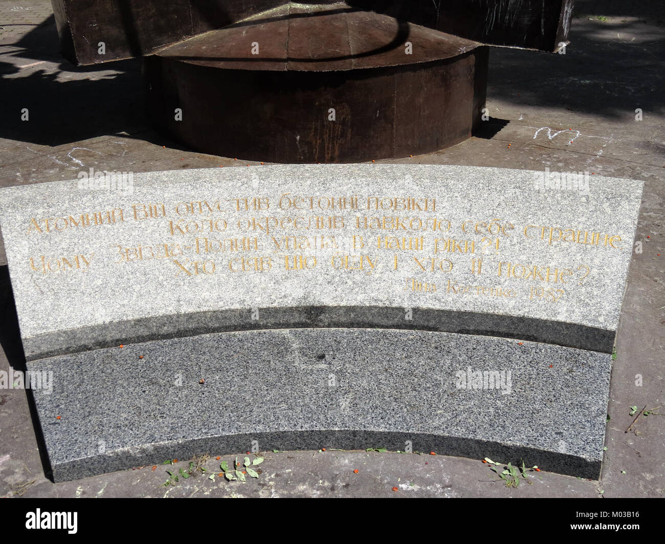 Die Gedenkstätte Bucha Cernobyl ehrt die Opfer der Katastrophe von Tschernobyl und die von der Strahlung betroffene Umgebung. Sie befindet sich in Bucha, Ukraine, und ist ein Symbol der Erinnerung und der Auswirkungen des Atomunfalls im Jahr 1986. Stockfoto