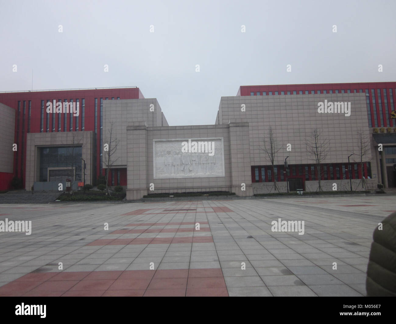 Gebäude der Lei Feng Gedenkstätte und die Geschichte der Partei Museum der CPC Hunan Provincial Ausschuss, Bild 1. Stockfoto