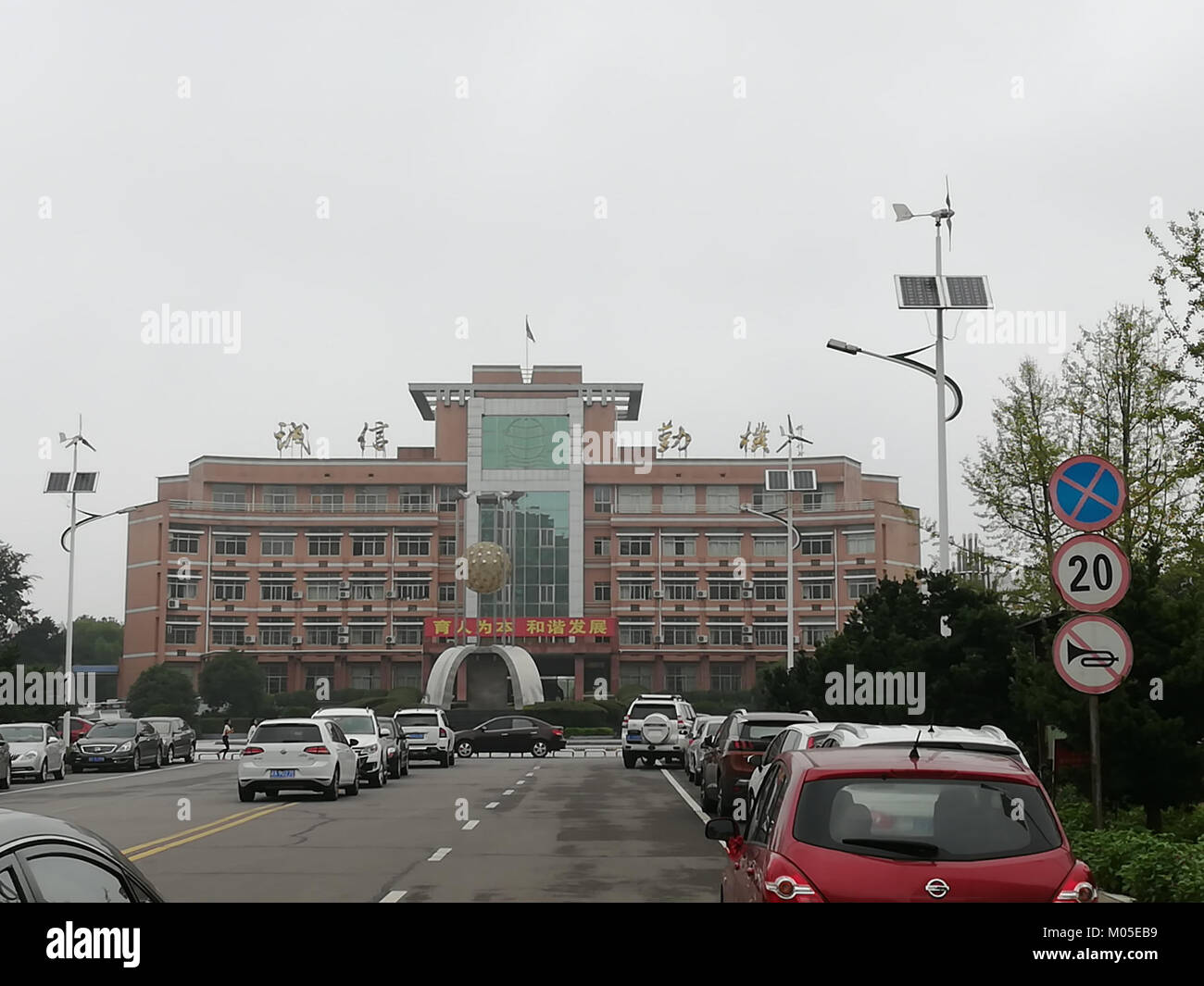 Dieses Gebäude in der Ningxiang No.1 High School spiegelt die moderne Bildungsinfrastruktur wider. Es ist Teil einer prominenten akademischen Einrichtung in China, die für ihre akademische Exzellenz bekannt ist. Stockfoto