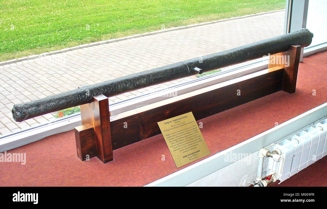 Ein Schlangenförmiger Kanonenkopf kombiniert funktionales Artilleriedesign mit symbolischen und dekorativen Elementen, die die historische militärische Handwerkskunst repräsentieren. Stockfoto