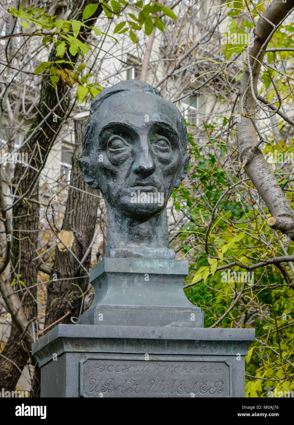 Moskau, Russland - 16.Oktober 2016. Eine Bronzestatue im City Park in Moskau, Russland. Moskau ist die Hauptstadt und die bevölkerungsreichste Stadt in Russland, mit 12,2 Milli Stockfoto