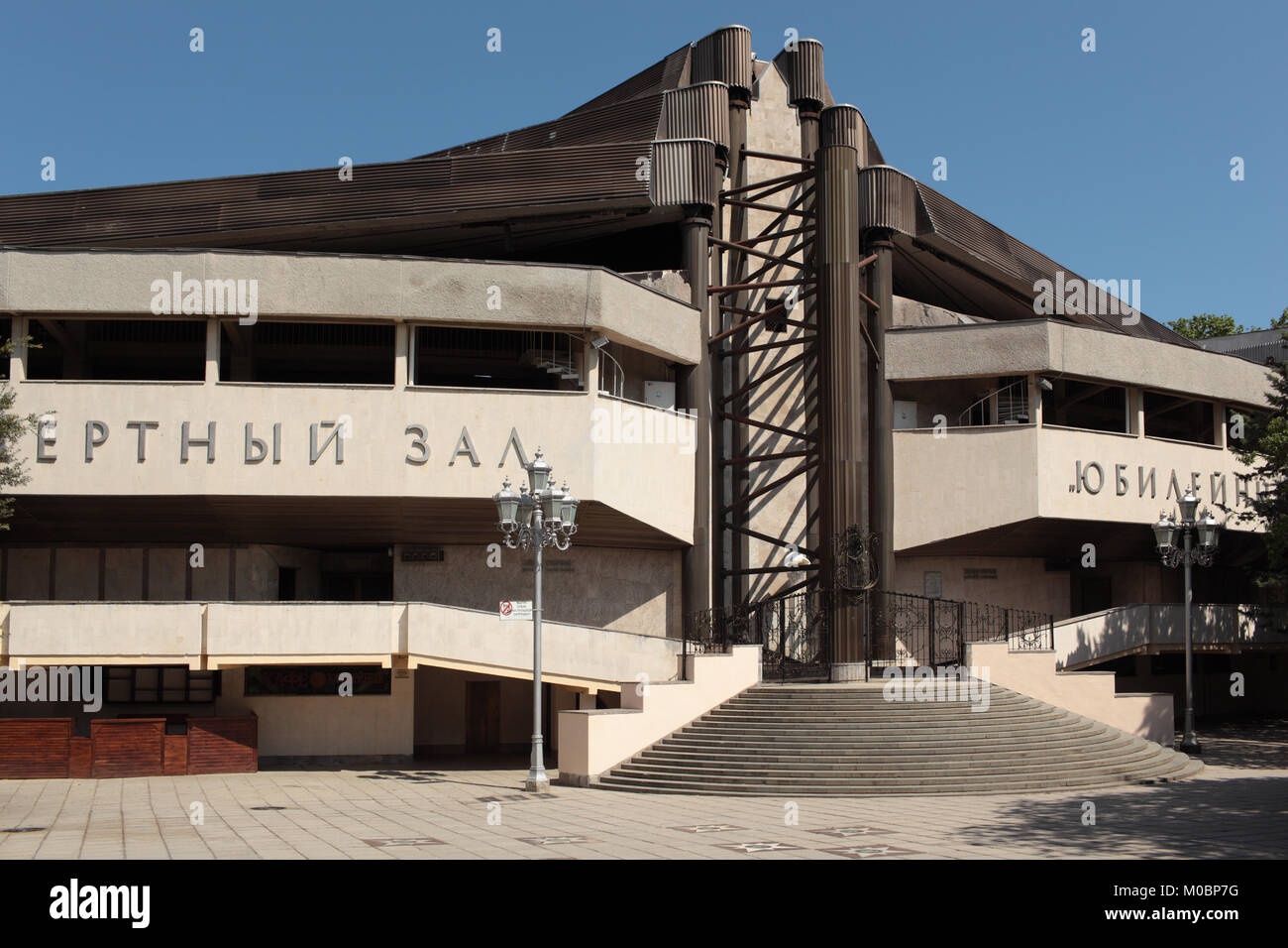 Jalta, Ukraine - 11. Mai 2013: Moderne Architektur des Konzertsaals Yubileyny. Es beherbergt mehr als 100 Konzerte und Festivals jedes Jahr Stockfoto