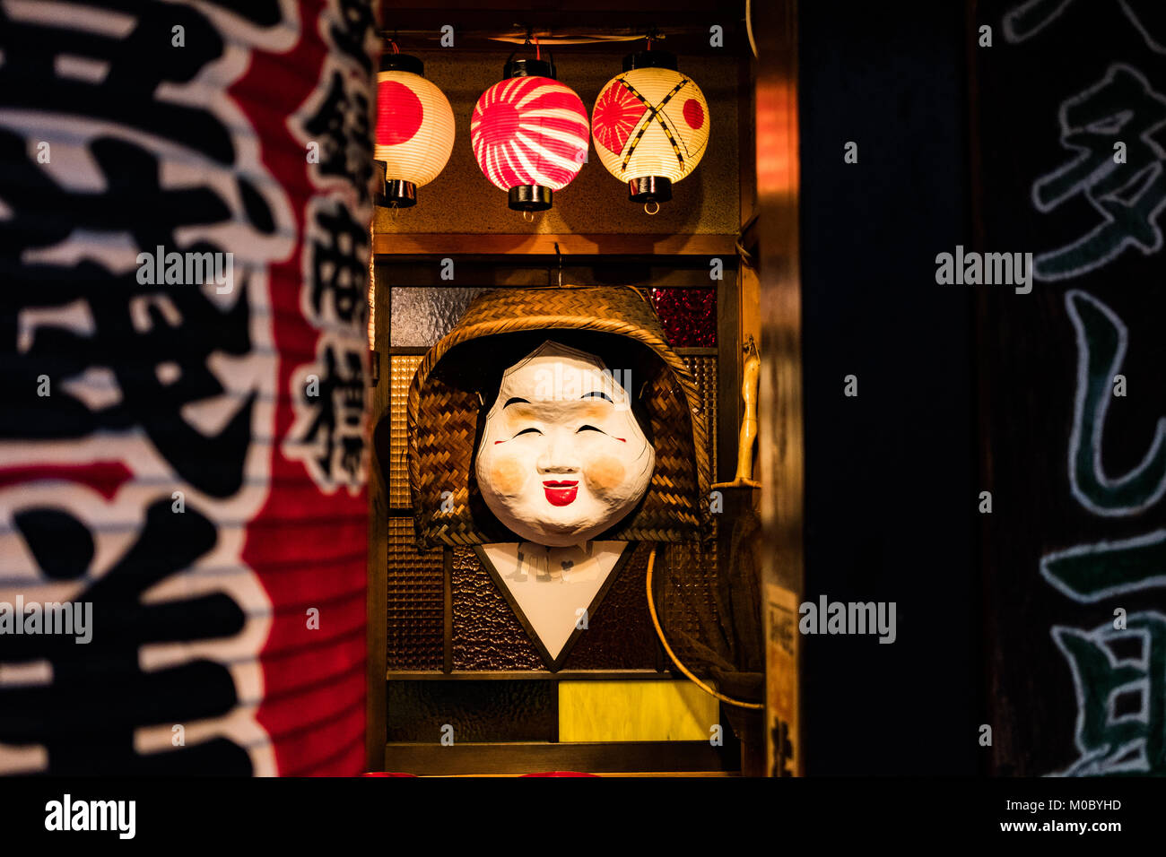 Eine japanische dekorative Maske in einem in Kyoto, Japan Abschaltdruck Stockfoto