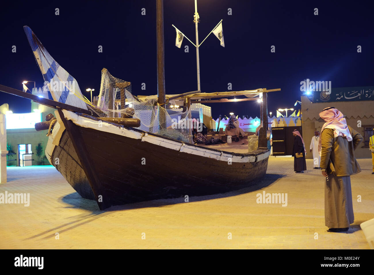 Eine dhow Schiff durch Pearl Jäger und Fischer im Al Janadriyah, Saudi-Arabien angezeigt wird Stockfoto