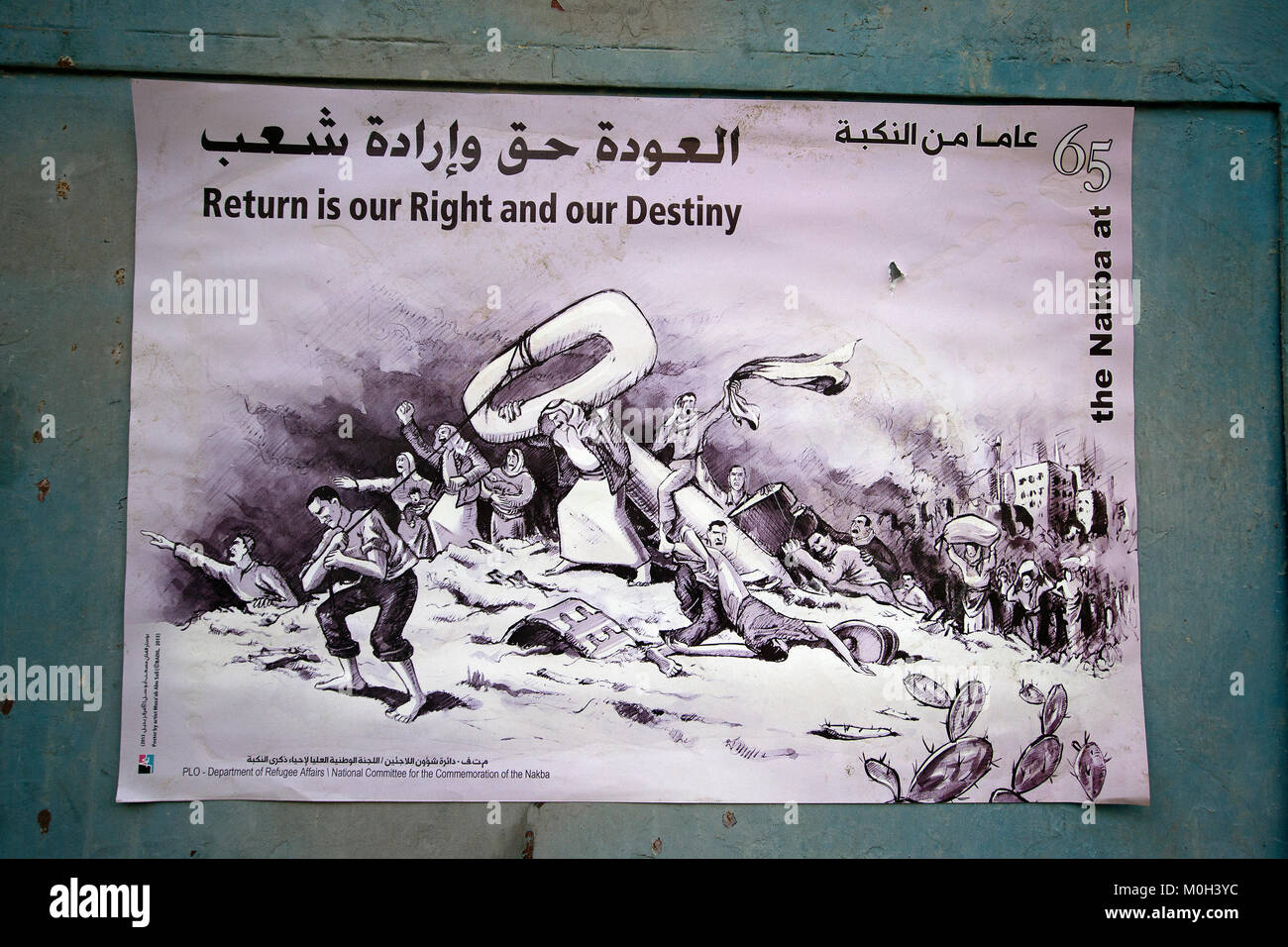 Plakat zum Gedenken an den Wegfall der palästinensischen Nakba (Katastrophe) oder den Exodus der palästinensisch-arabischen Bevölkerung während des Krieges von 1947-48 Stockfoto