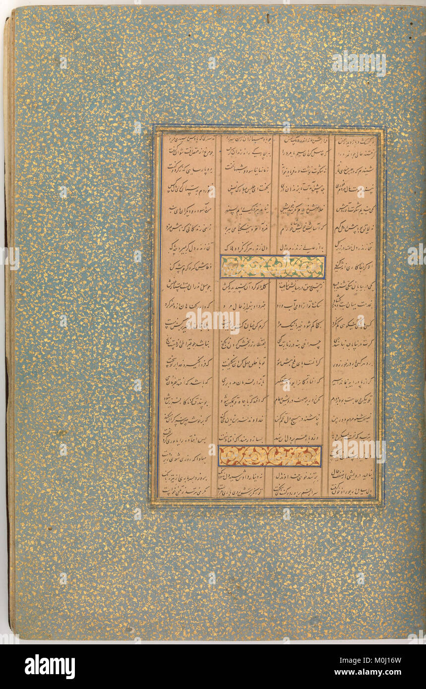 Beleuchtetes Frontispiece aus einer Manuskripte des Bustan von Sa'di, die persische Miniaturmalerei, Kalligraphie und künstlerische Traditionen des islamischen Goldenen Zeitalters darstellt. Stockfoto