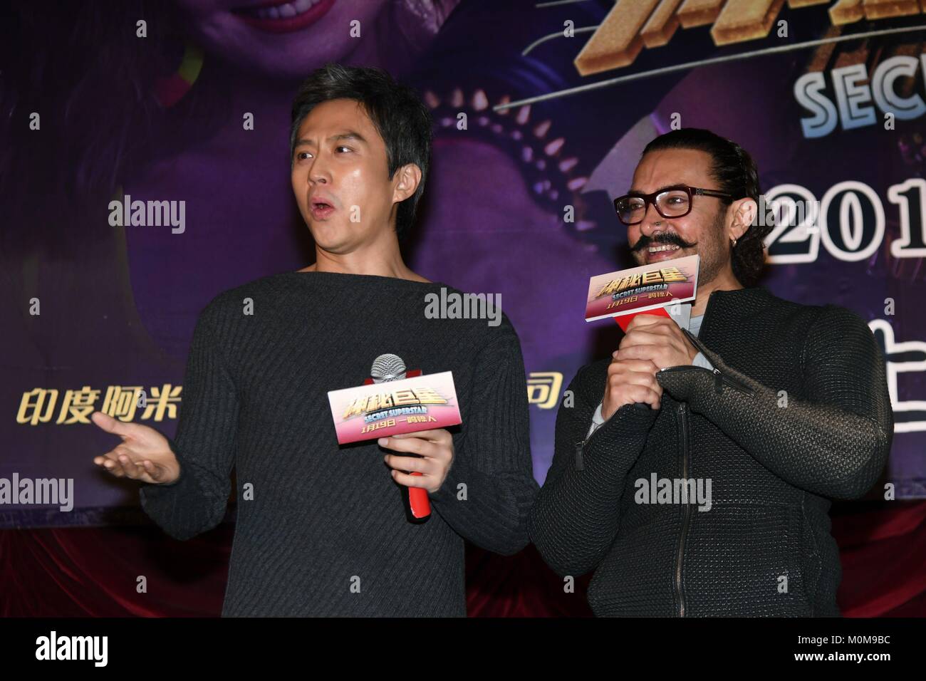 Shanghai, China. 22 Jan, 2018. Aamir Khan fördert für geheime Superstar in Shanghai, China, am 22. Januar 2018. (Foto durch TPG) Credit: TopPhoto/Alamy leben Nachrichten Stockfoto