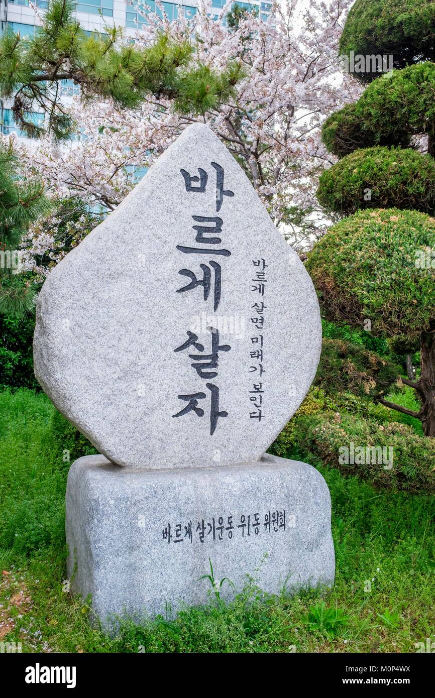 South Korea, Süd Gyeongsang Provinz, Busan, Haeundae Bezirk, Marine City Bereich Stockfoto