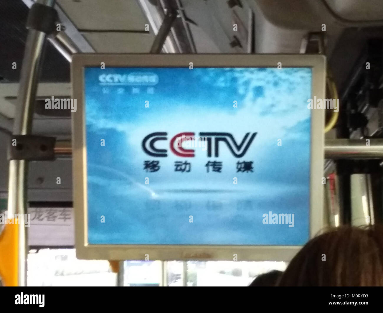 Das in einem Bus in Shenzhen installierte CCTV-Mobilfernsehsystem bietet den Fahrgästen Informationen und Unterhaltung in Echtzeit und zeigt die Integration moderner Technologien im öffentlichen Nahverkehr. Stockfoto