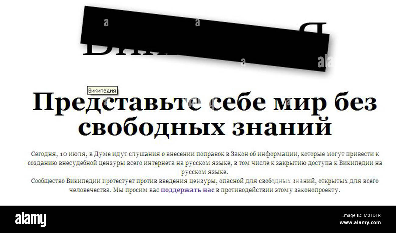 Die Rolle der Zensur in Russland, insbesondere während der Sowjetzeit, hat sich erheblich auf den öffentlichen Diskurs und die Medien ausgewirkt, indem sie die Meinungsfreiheit einschränkte und die Informationsverbreitung kontrollierte. Stockfoto