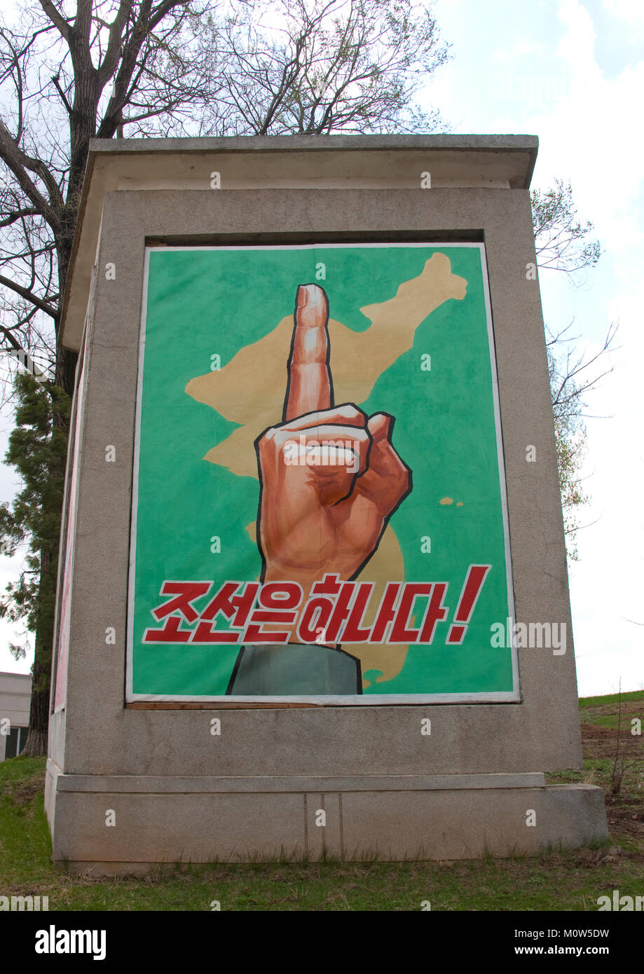 Nordkoreanische propaganda Plakat für die Wiedervereinigung in der demilitarisierten Zone,Hwanghae Province, Panmunjom, Nordkorea Stockfoto