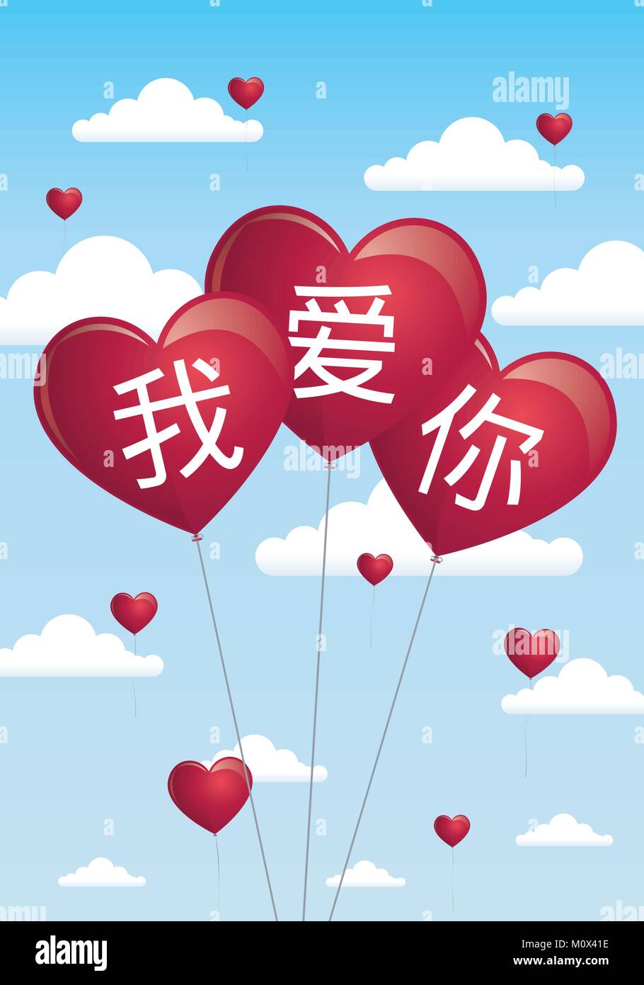 Satz ICH LIEBE DICH in Chinesischer Sprache in 3 rote Herzen geschrieben - geformte Ballons fliegen auf dem Hintergrund der blauen Himmel mit weißen Wolken. Stock Vektor