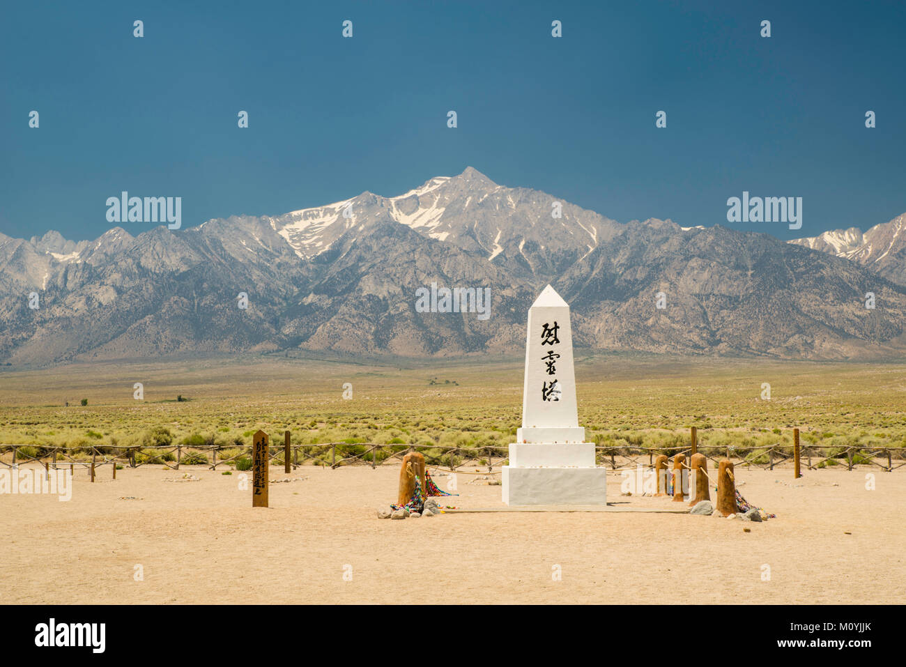 Bild aus Manazanar Relocation Service, Manazanar National Historic Site, in der Nähe von Lone Pine, Kalifornien, USA. Stockfoto