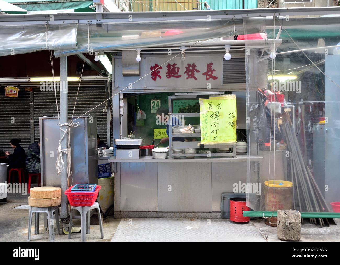 Dai Pai Dong, strassenrand Nudel stall in Sham Shui Po, Kowloon, Hong Kong Stockfoto