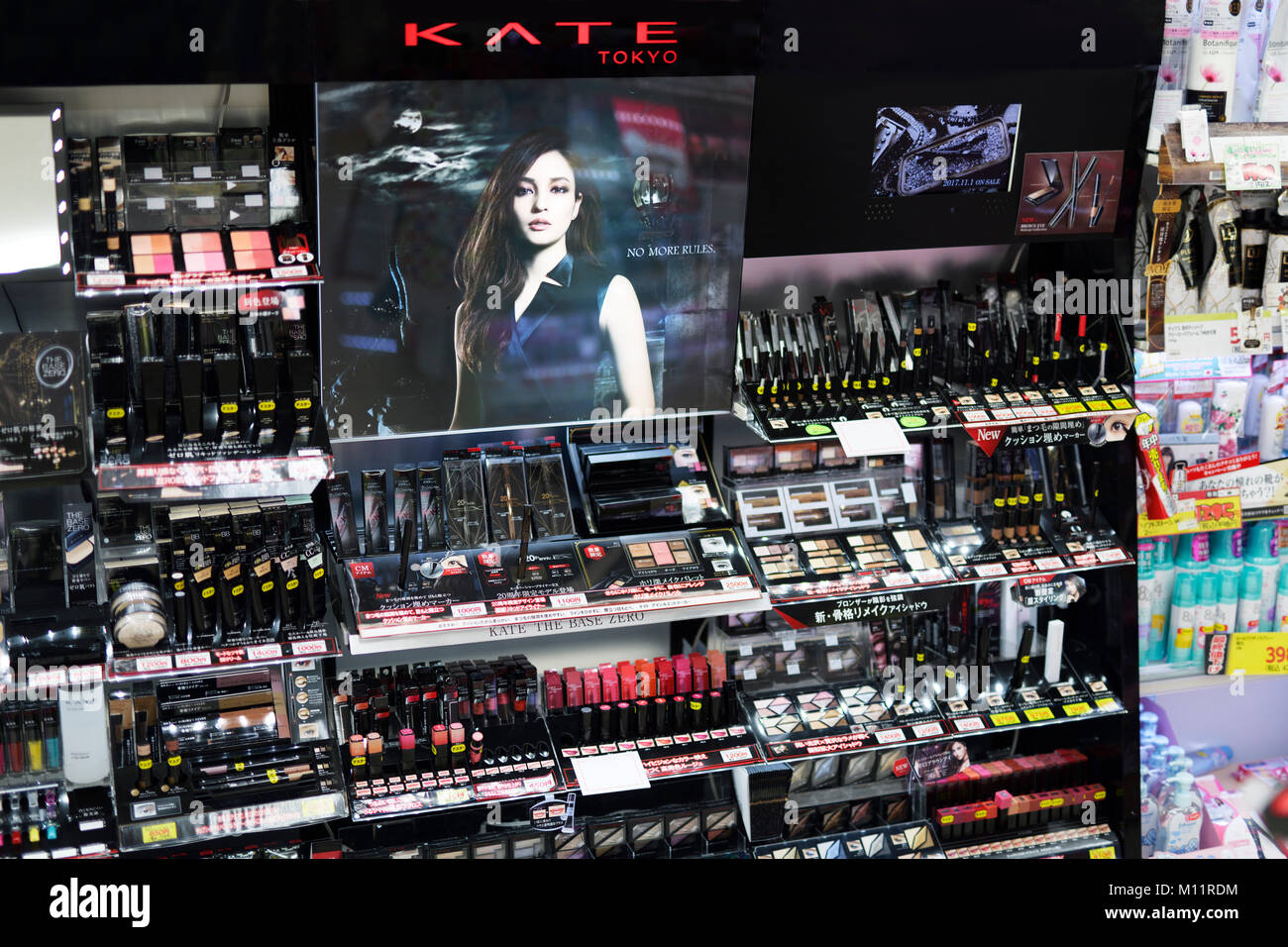 KATE Tokio, Japanische Make-up Marke, Kosmetik Anzeige in Kyoto, Japan 2017 speichern Stockfoto