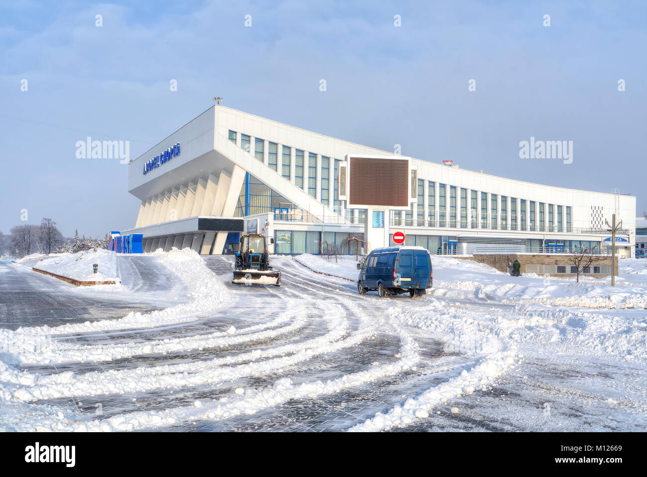 In Minsk, REPUBLIK BELARUS - Januar 16.2017: Modernes Gebäude des Palastes der Art, die auf dem Boulevard der Gewinner in der Mitte der Stadt Stockfoto