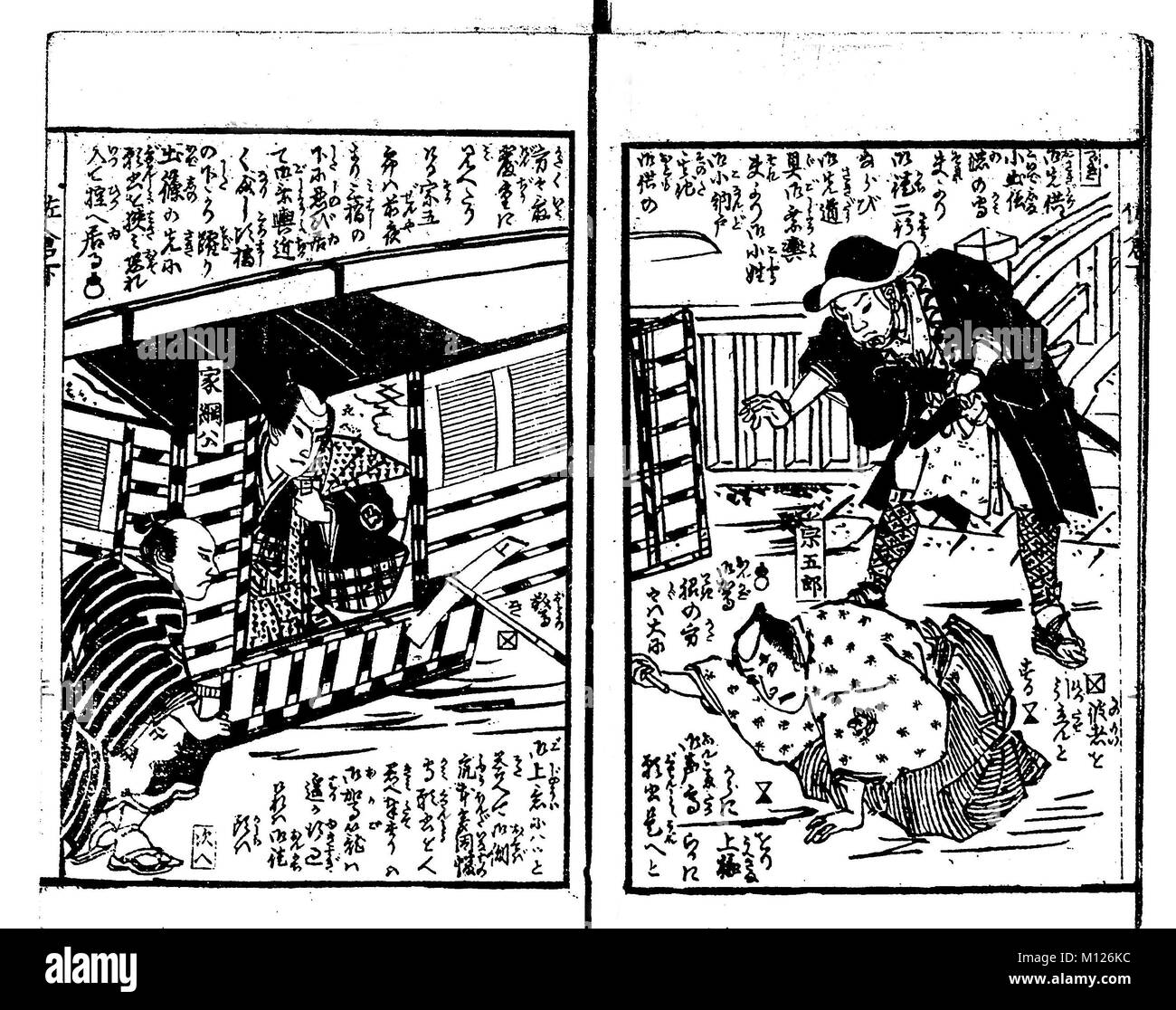 Biographie von Sakura Sogoro, Meiji-periode, Private Sammlung Stockfoto