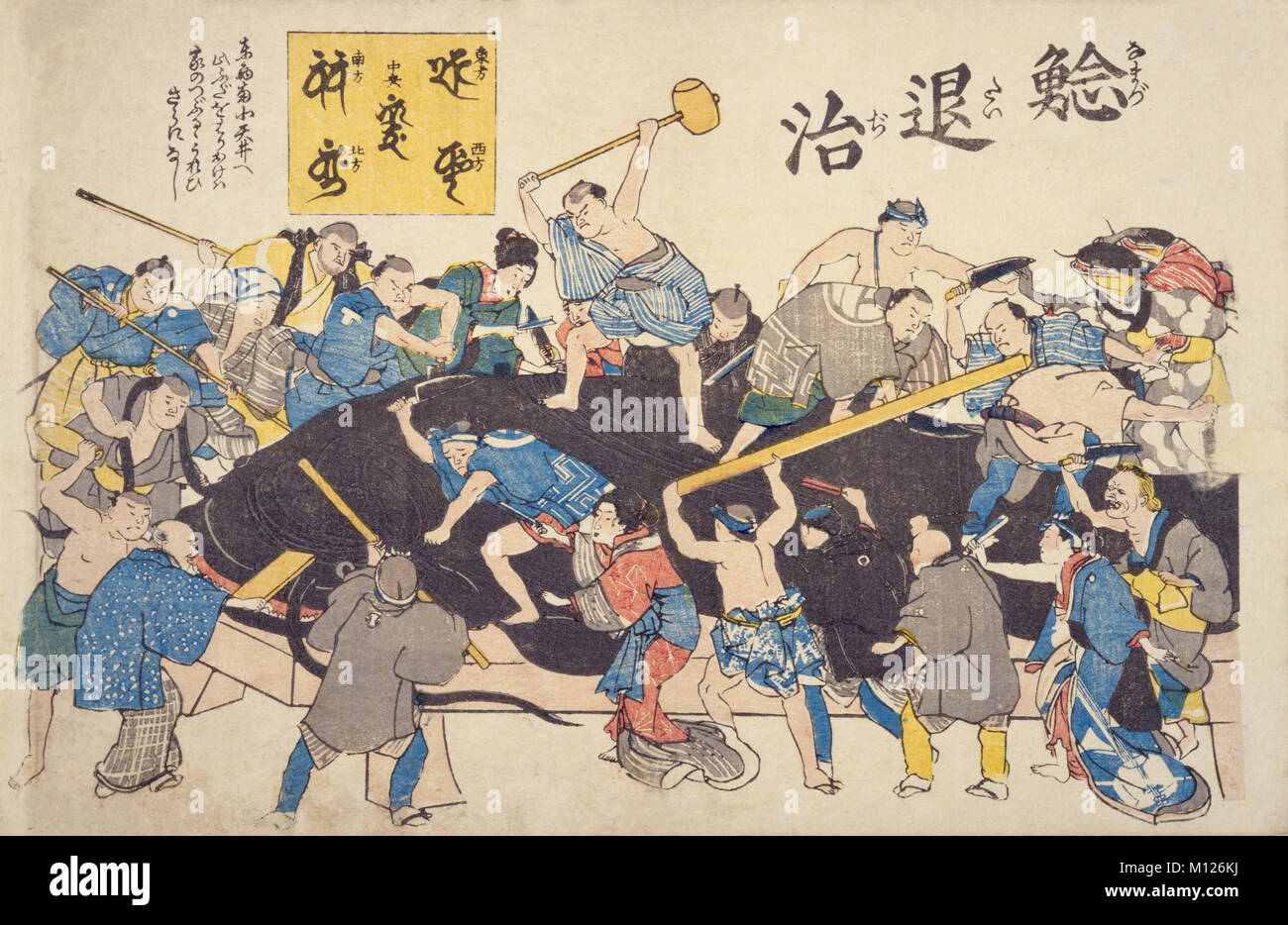Kunstwerke von Ansei große Erdbeben, Edo Periode, Private Sammlung Stockfoto