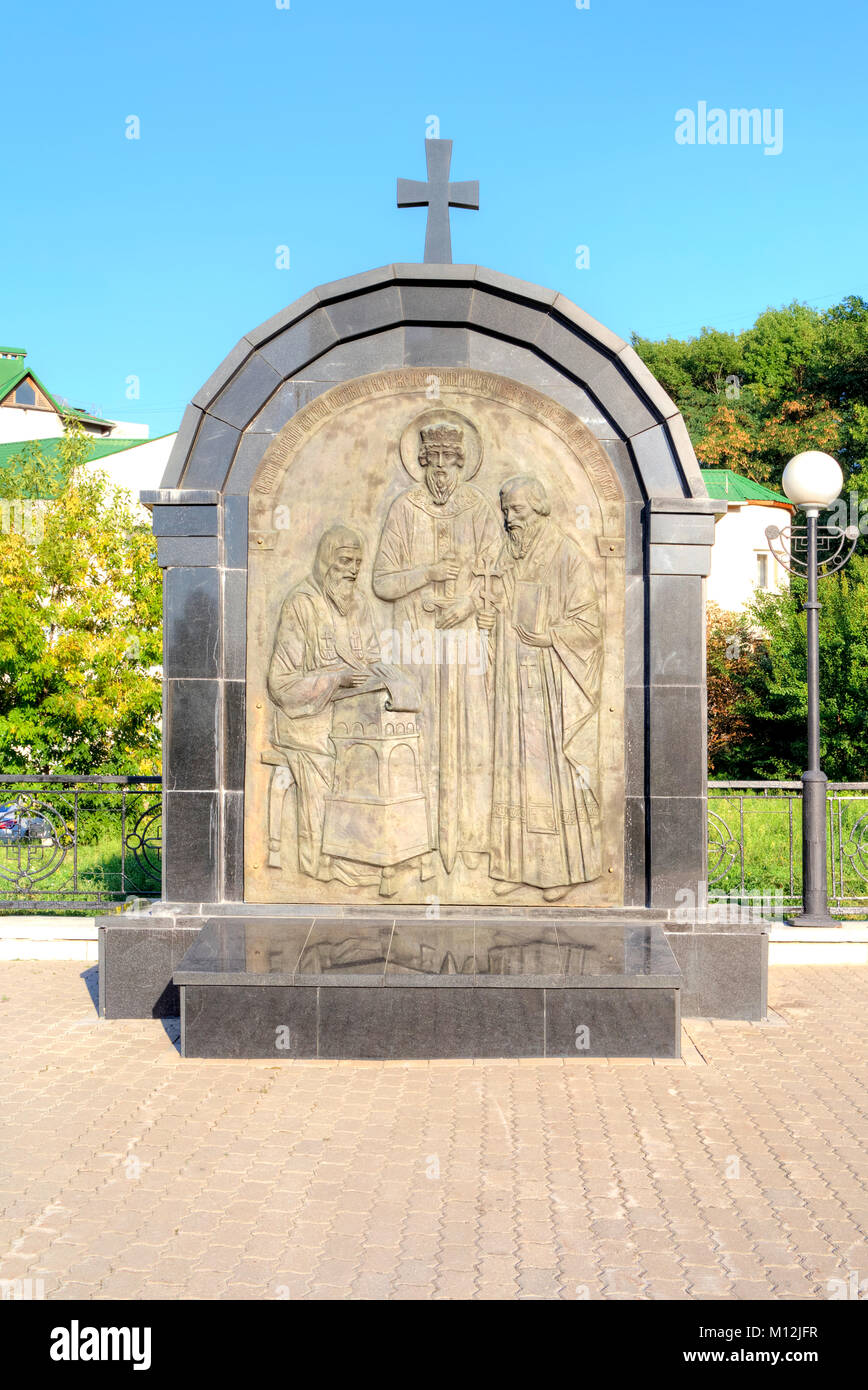 BELGOROD, Russland - August 30.2016: Fragment des skulpturalen Komplex von Denkmal für Prinz Wladimir Stockfoto