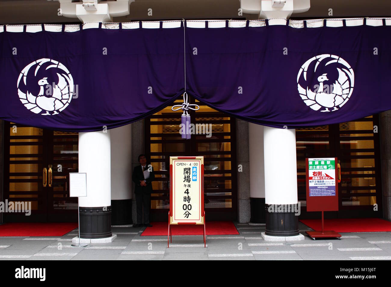 Blick auf den Eingang des Kabuki-Za, das Kabuki Theater in Tokio und ist in Ginza entfernt. Foto April 2017 berücksichtigt. Stockfoto