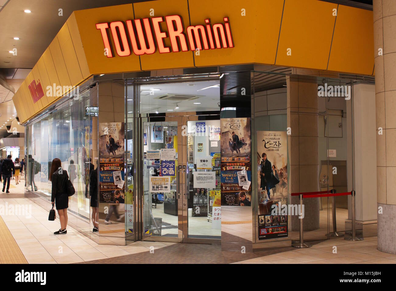 Der Eingang zum Tower Records Zweig, ein Turm Mini speichern, in Shiodome, Tokio. Foto April 2017 berücksichtigt. Stockfoto