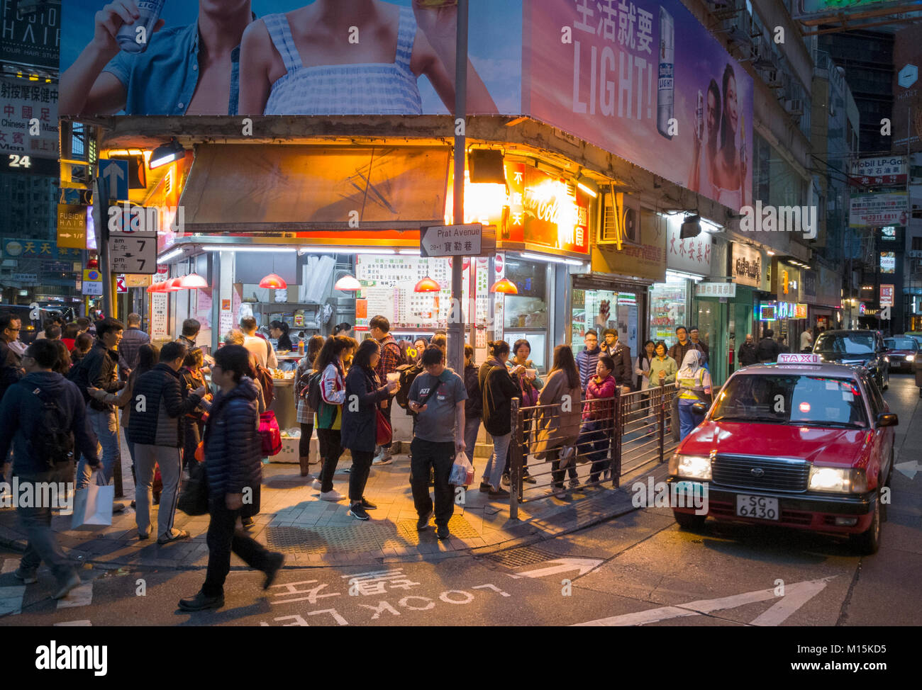 Belebte Einkaufsstraße in Tsim Sha Tsui, Hong Kong Stockfoto