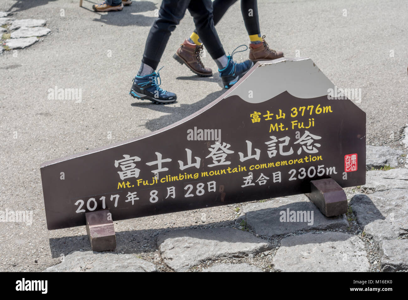 Menschen, die bereit sind, zum Mount Fuji klettern Stockfoto