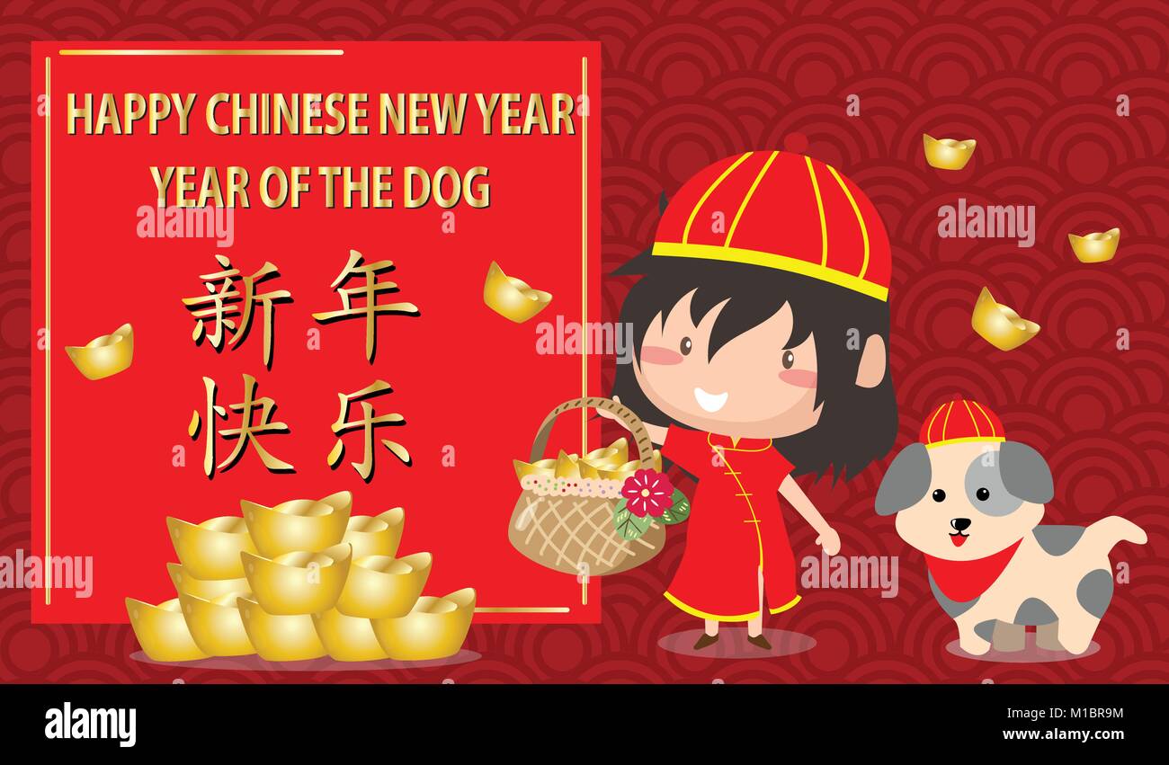 2018 Happy Chinese New Year Design, nette Jungen und Mädchen glücklich lächeln in der chinesischen Wörter auf Ion rote chinesische Muster Hintergrund Jahr des Hundes. Chinesische Tra Stock Vektor