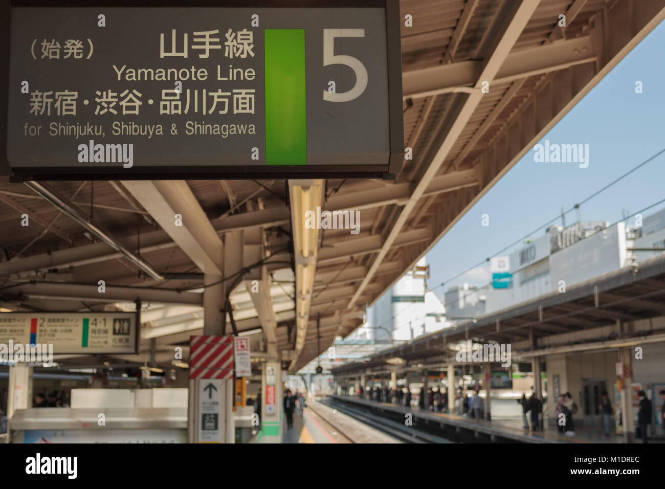 Zeichen für die berühmten Yamanote Bahnlinie. Tokio, Japan. Stockfoto