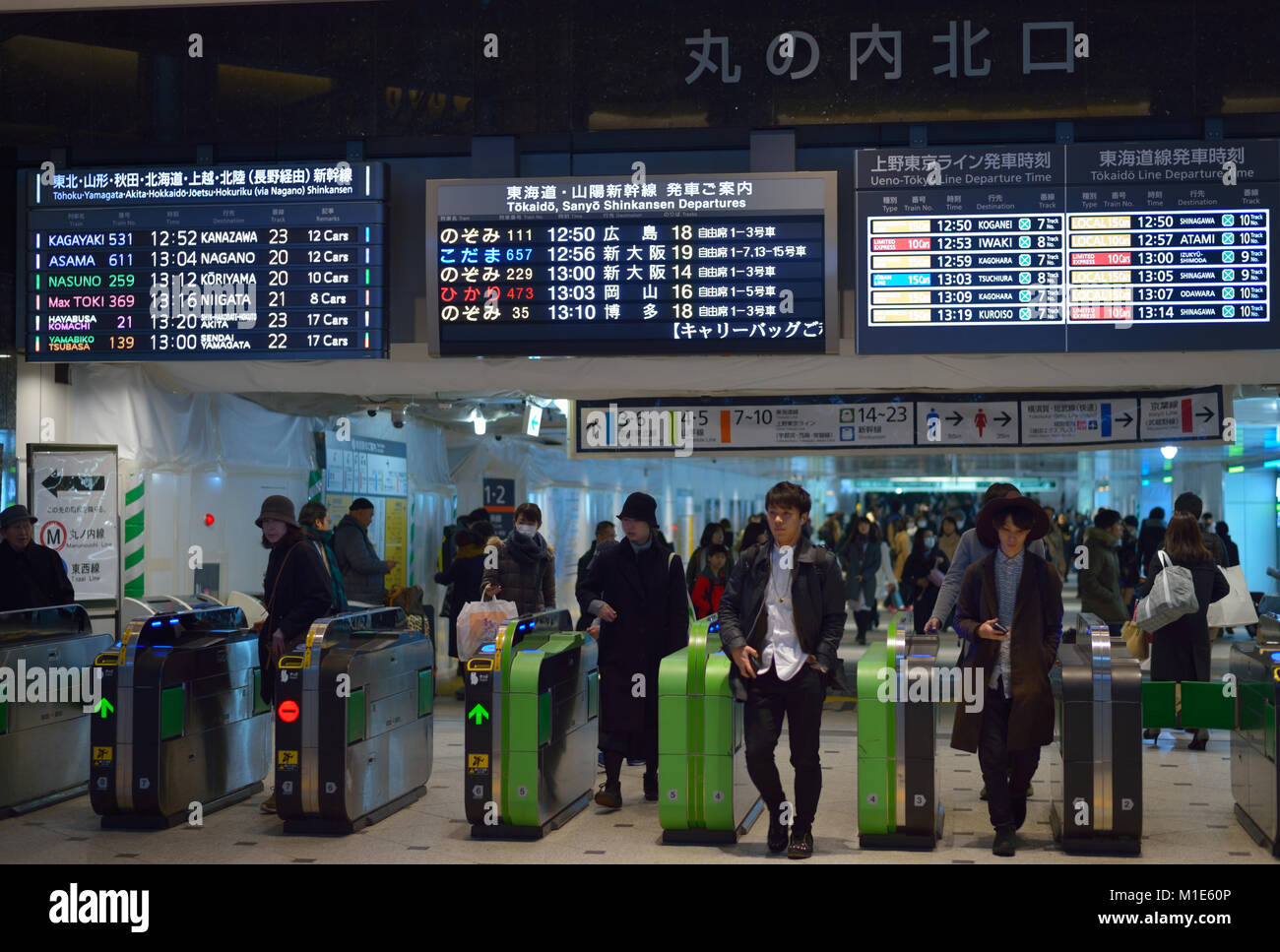Tokyo Station ist ein wichtiger Verkehrsknotenpunkt von Shinkansen, JR Linien und U-Bahn, Tokyo Marunouchi JP Stockfoto